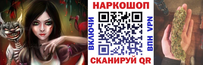 Где купить Минеральные Воды Амфетамин  Alpha-PVP  COCAIN  Меф  МАРИХУАНА  ГАШИШ 