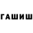 Метадон мёд Lik8idator Mydlano8ich