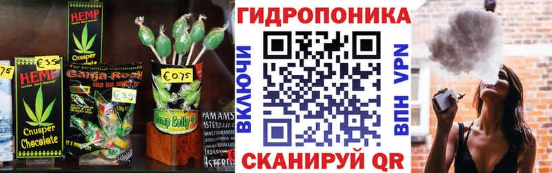 Печенье с ТГК марихуана  ссылка на мегу ссылки  Минеральные Воды 
