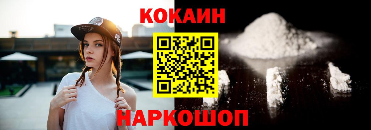Кокаин Боливия Минеральные Воды