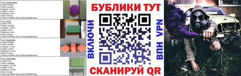 МЕГА зеркало  Минеральные Воды  Ecstasy таблы 