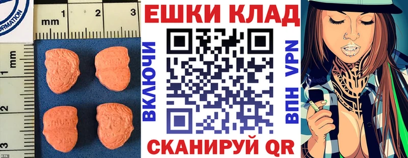 Экстази MDMA Минеральные Воды