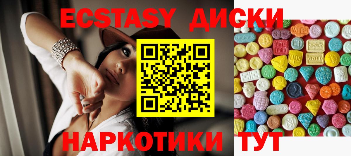 ГАШИШ  ГАШ  Минеральные Воды  НБОМе  Вход с VPN  A-PVP СК   Мефедрон кристаллы 