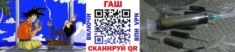 ОМГ ОМГ рабочий сайт  дарнет шоп  Минеральные Воды  ГАШ Premium 