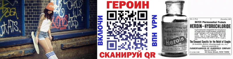 дарнет шоп  Минеральные Воды  Героин Афган 