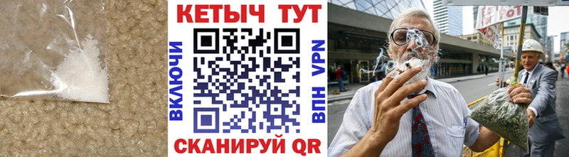 Кетамин VHQ  Минеральные Воды 