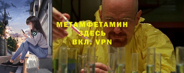 ALPHA-PVP Беломорск