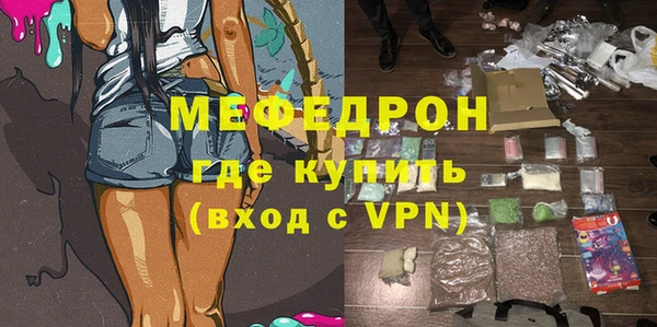 кристаллы Белокуриха
