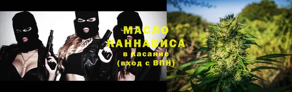 кристаллы Белокуриха
