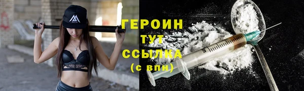 кристаллы Белокуриха