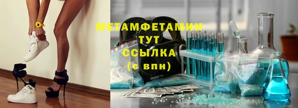 COCAINE Богородицк