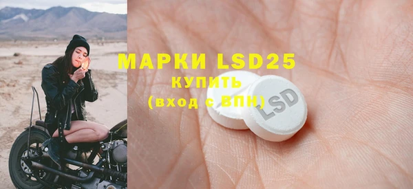 дистиллят марихуана Балахна