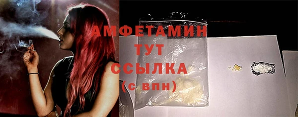 мефедрон мука Балабаново