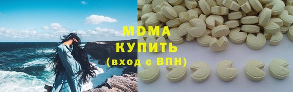 тгк Белоозёрский