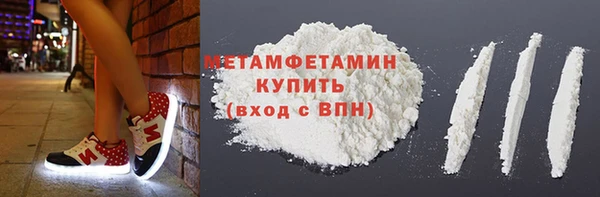 мефедрон мука Балабаново