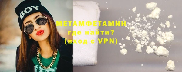 кристаллы Белокуриха