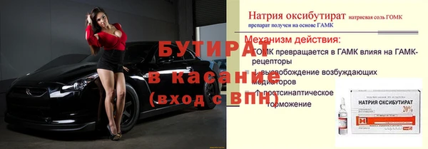 мефедрон мука Балабаново