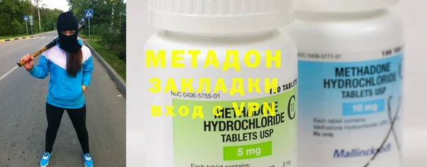 тгк Белоозёрский