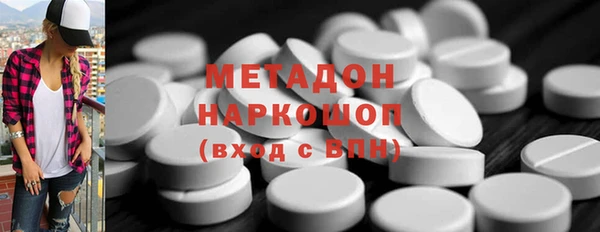 тгк Белоозёрский