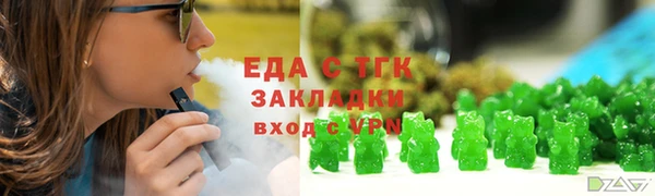 герыч Баксан