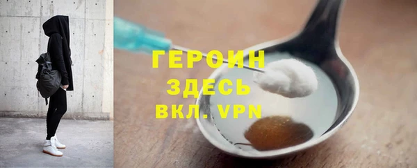ALPHA-PVP Беломорск