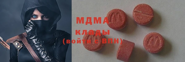 тгк Белоозёрский