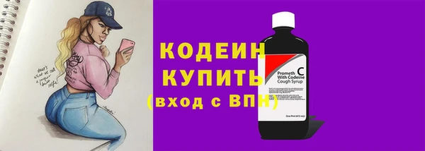 кристаллы Белокуриха