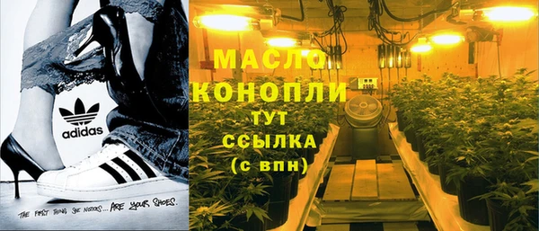 дистиллят марихуана Балахна