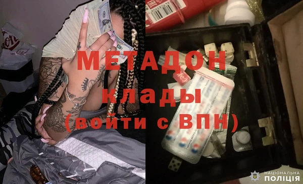 герыч Баксан