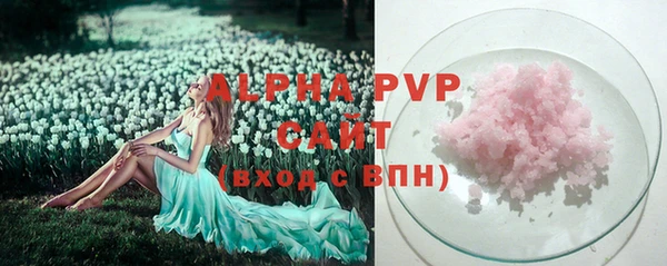 мефедрон мука Балабаново