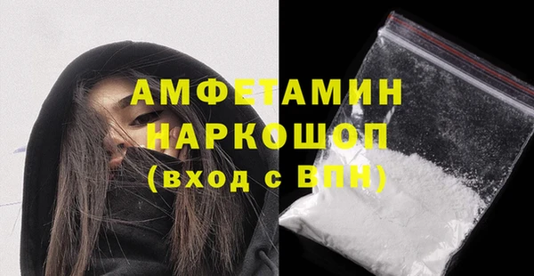 мефедрон VHQ Богданович