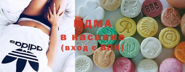 тгк Белоозёрский