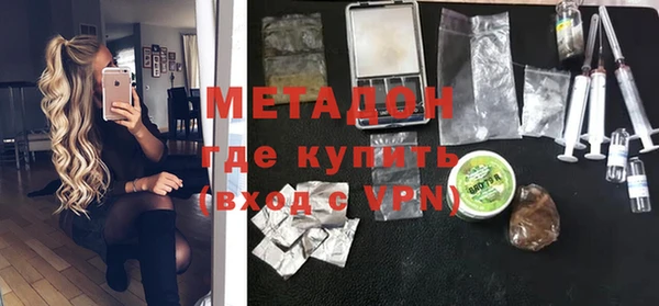 герыч Баксан