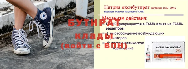 кристаллы Белокуриха
