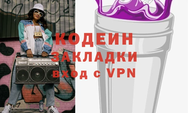 ALPHA-PVP Беломорск