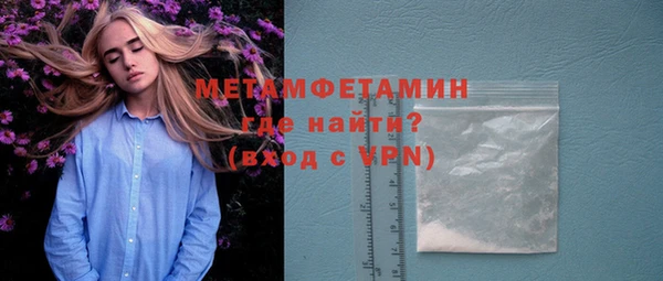 мефедрон мука Балабаново