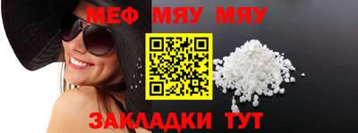 стафф Тверь