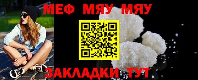 стафф Тверь