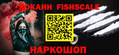 стафф Татарск