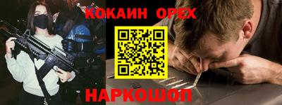 стафф Татарск