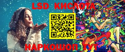 стафф Татарск