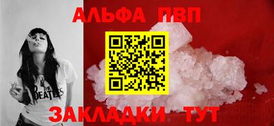 стафф Татарск