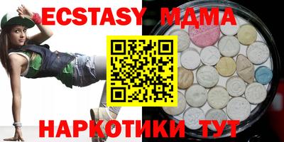 стафф Тверь