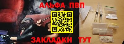 стафф Тверь