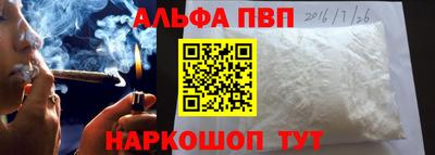 стафф Татарск