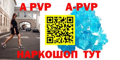 стафф Татарск
