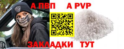 стафф Тверь
