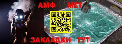 стафф Татарск