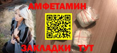 стафф Татарск