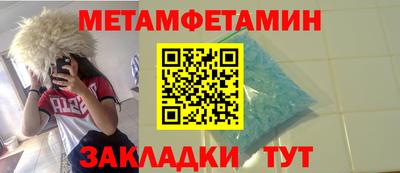 стафф Татарск